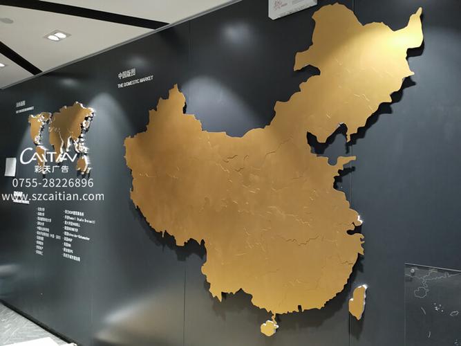 深圳定制企业文化墙,制作安装公司形象墙